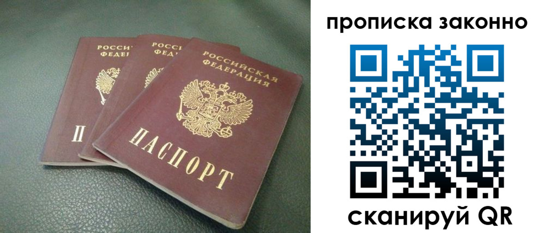 временная регистрация госуслуги в Кеми