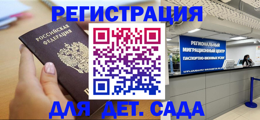 где прописаться в Кеми